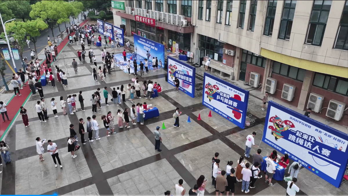 安徽芜湖举行反邪教警示宣传“进校园”