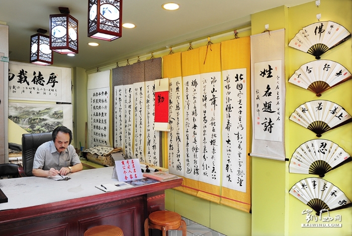 14-著名书画家吴政权自办的唐伯虎书画研究院。DSC_0927