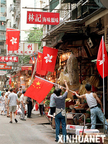 回归前夕，香港大街小巷纷纷挂起中国国旗和香港特区区旗，人们以迫切的心情期盼着回归时刻的来临。