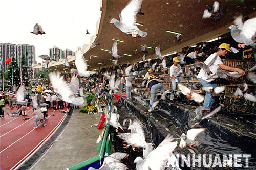 1997年7月1日，香港新界2000多居民在沙田运动场举行万鸽庆回归活动。