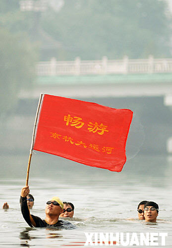 6月26日，朱俊海（举旗者）和扬州的游泳爱好者从扬州东关古渡下水畅游大运河。 山东游泳奇人朱俊海6月9日从杭州三堡船闸码头下水，计划历时两个月全程畅游京杭大运河，用这种方式“迎奥运、宣环保、传承运河文化”。在抵达扬州前，他已经游过了余杭、桐乡、嘉兴、无锡等地。