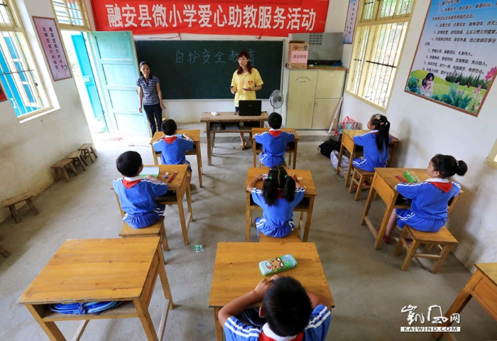 图4：8月31日，广西柳州市融安县大坡乡六局村山锁小学教室，爱心人士在给学生讲解自护安全知识。（谭凯兴摄）副本