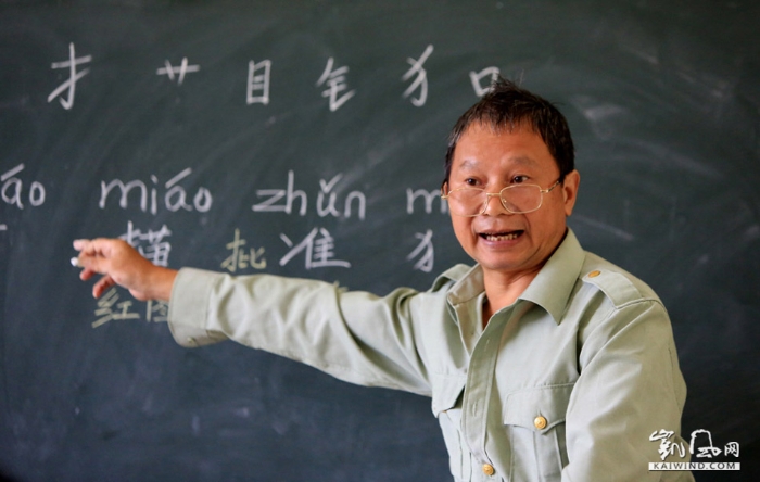 图3：在融安县东起乡长丰村小学教室，李朝文老师在为学生们上语文课。（9月5日，谭凯兴摄）副本