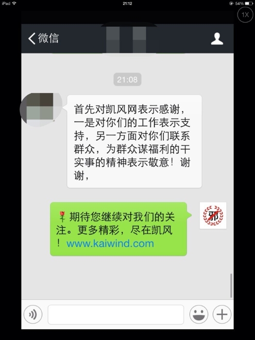 李洪志“最雷语言”评选