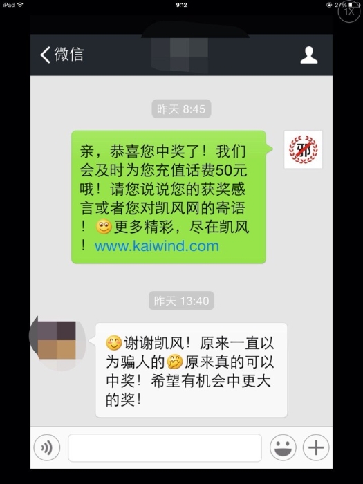 李洪志“最雷语言”评选