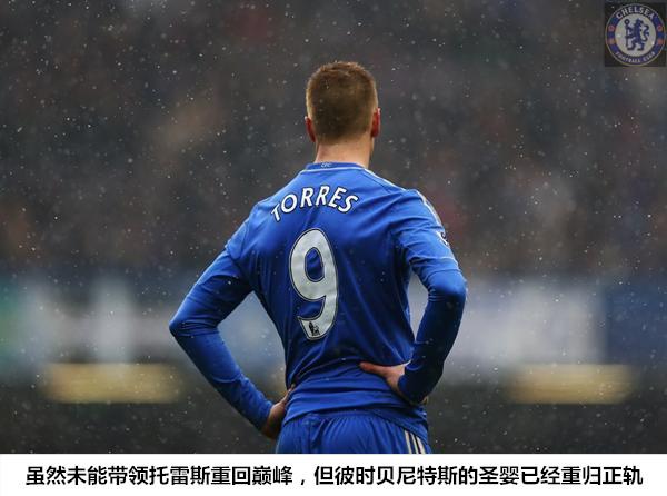 【球探】贝尼特斯:双面大师的跌宕人生