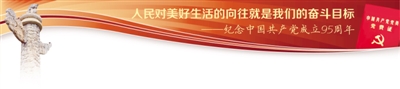 1933年7月，中央军委直属队发给朱德的党费缴纳登记表。