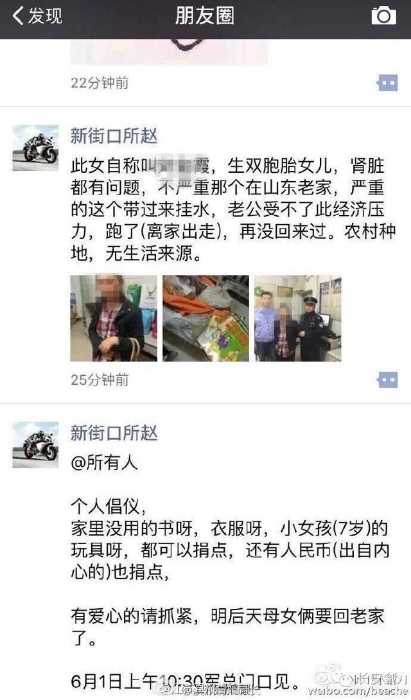 独家还原——“偷鸡腿”的母亲：出人意料的续集，没有上网的故事