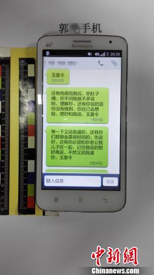 三名90后遭封建迷信诈骗 民警:从警20年从未见过