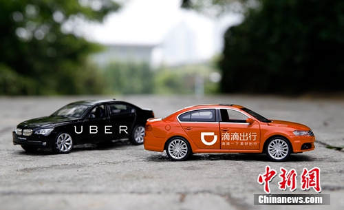 滴滴宣布收购Uber中国。 滴滴宣布收购Uber中国。