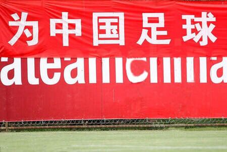 新华社：中国足球人口不缺数量缺质量