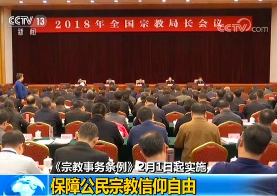 http:/.sinaimg.cn/translate/w562h398/20180109/l1ep-fyqnici7376725.jpg