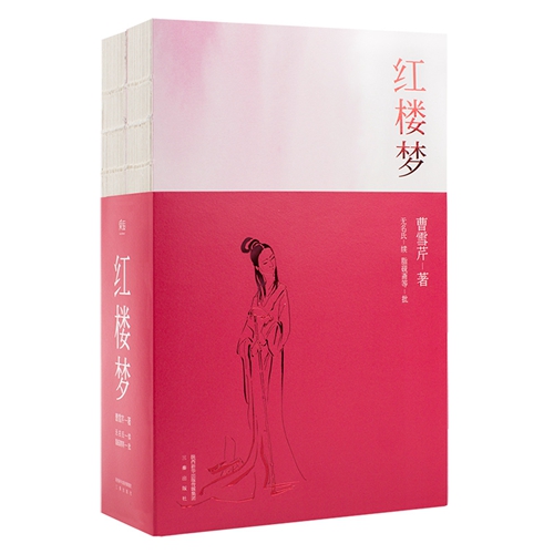 由果麦文化策划出版的《红楼梦》书封。据了解，作者署名已经变为曹雪芹著、无名氏续