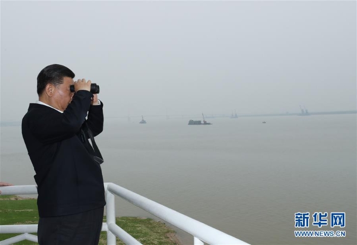 （时政）（19）习近平主持召开深入推动长江经济带发展座谈会并发表重要讲话