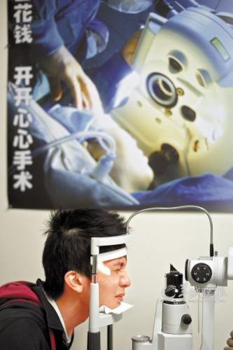 资料图：医生为近视患者做手术前的检查。图片来源：羊城晚报