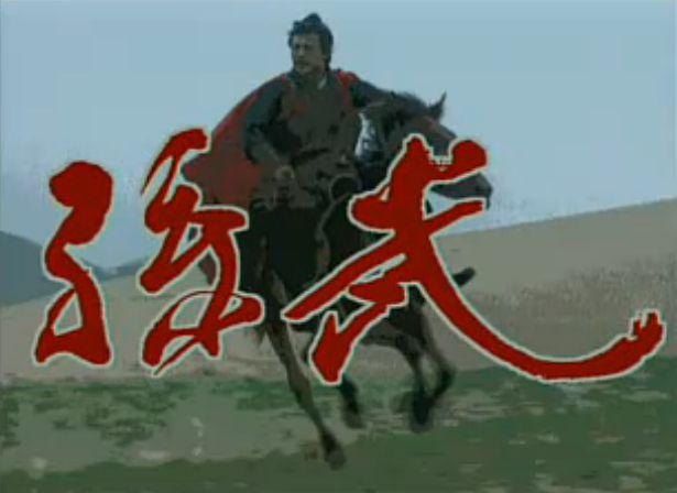 历史上孙武与孙膑的关系究竟是怎样的