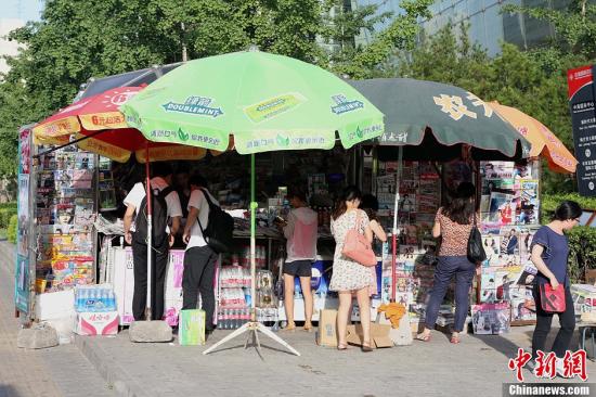 资料图：北京街头的报亭。<a target='_blank' href='http://www.chinanews.com/' _fcksavedurl='http://www.chinanews.com/' _fcksavedurl='http://www.chinanews.com/'></table>中新社发 张家瑞 摄