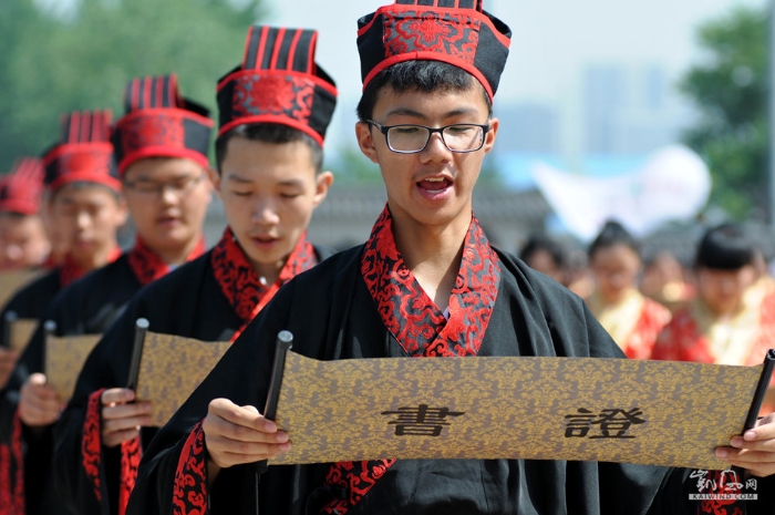 西安举办千名学子汉式成人礼