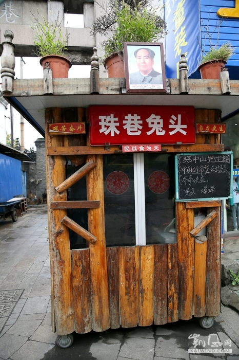  薛家的涨烧饼店所在的珠巷口，人们把毛主席画像悬挂在高处