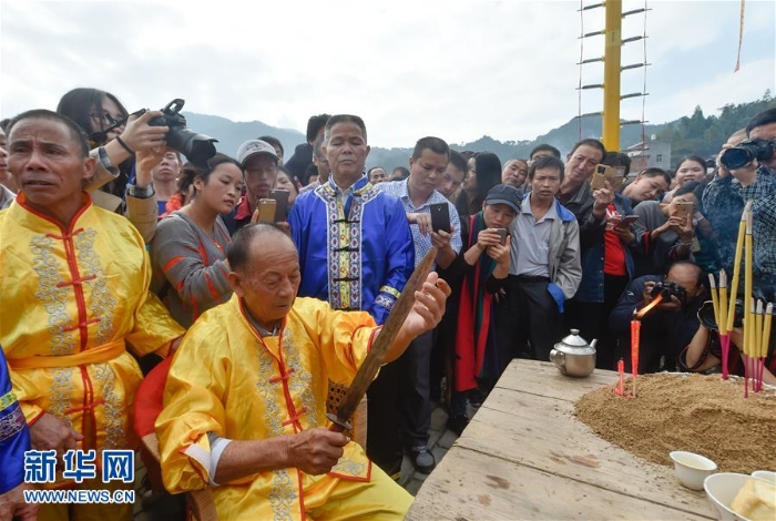 （XHDW）（7）闽西山村民俗：“上刀山” 保平安