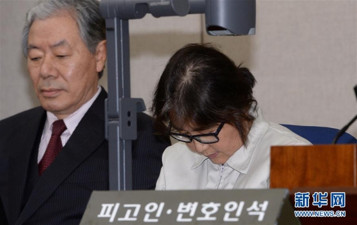 （外代一线）（7）韩国：崔顺实出庭受审