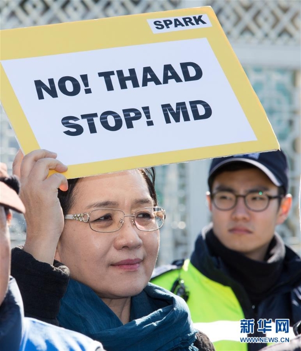 （国际）（1）韩国民众集会抗议“萨德”系统入韩