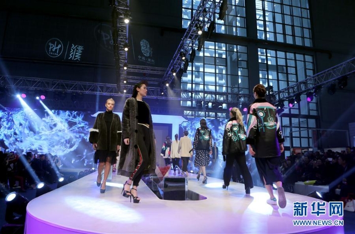 （社会）（1）中国国际服装服饰博览会在沪开幕