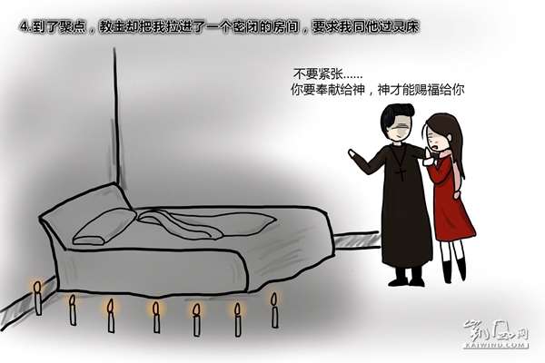 圣诞劫4