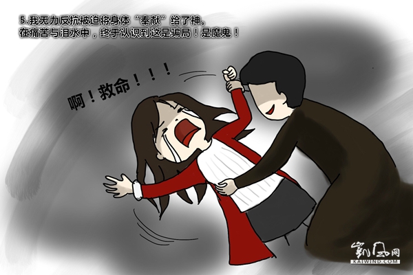 圣诞劫5