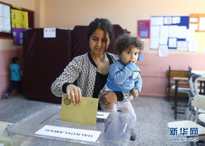 （外代一线）（3）土耳其修宪公投境内投票正式开始