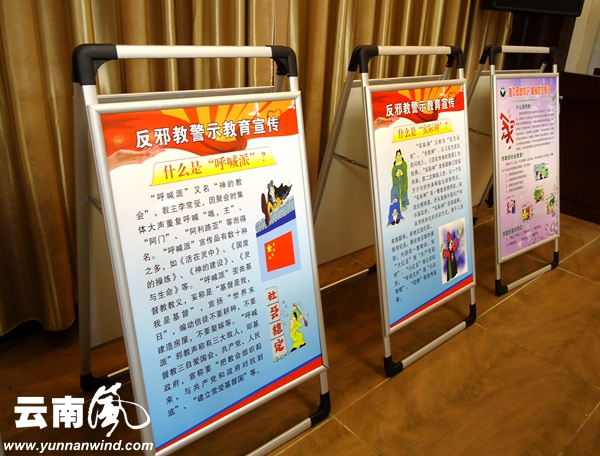 展板一角