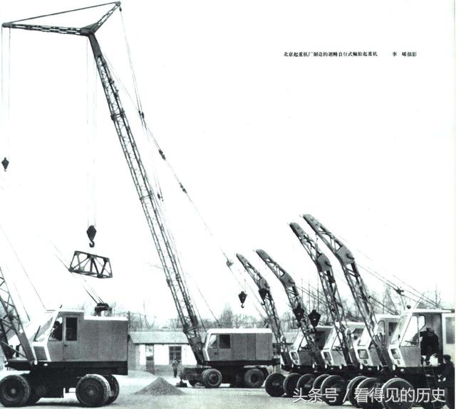 老照片：1964年《人民画报》上的北京各大工厂