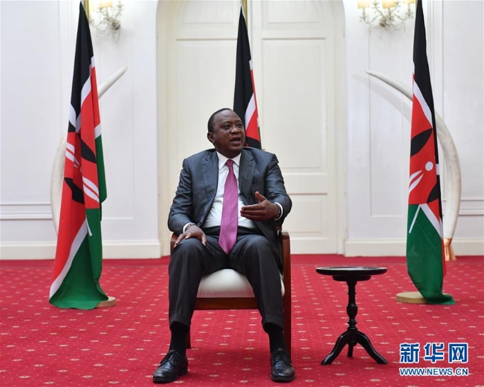 （国际·一带一路·图文互动）（2）专访：“一带一路”倡议有助于中非合作共赢——访肯尼亚总统乌胡鲁·肯雅塔