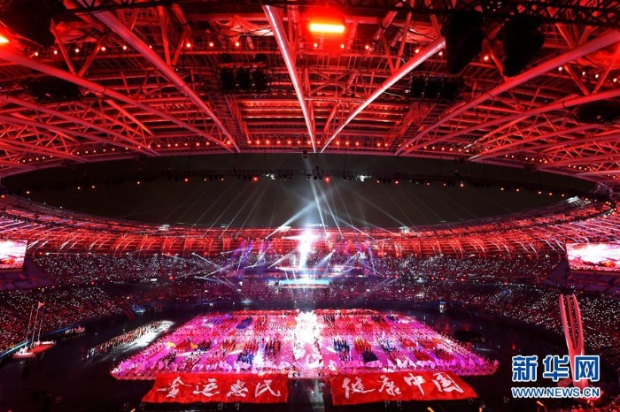 （全运会）（13）第十三届全国运动会在天津开幕