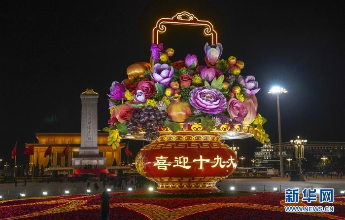 （社会）（2）天安门广场“花果篮”流光溢彩
