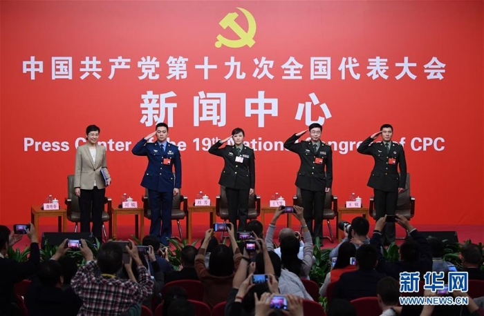 （十九大）（1）十九大新闻中心举行“中国特色强军之路迈出坚定步伐”集体采访