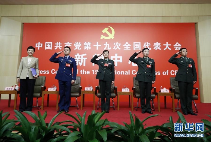 （十九大）（4）十九大新闻中心举行“中国特色强军之路迈出坚定步伐”集体采访