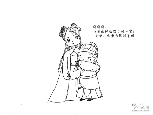 小骨战邪教2