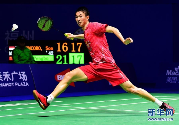（体育）（1）羽毛球——2017中国公开赛赛况