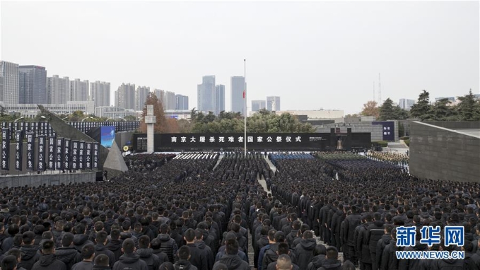 （国家公祭日）（1）南京大屠杀死难者国家公祭仪式在南京举行