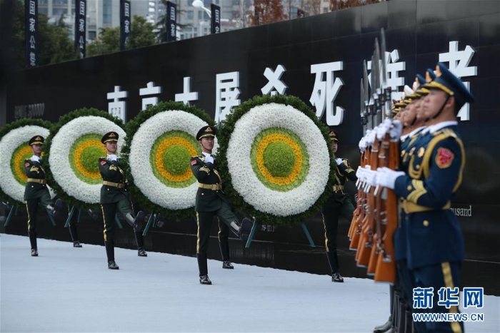 （国家公祭日）（4）南京大屠杀死难者国家公祭仪式在南京举行