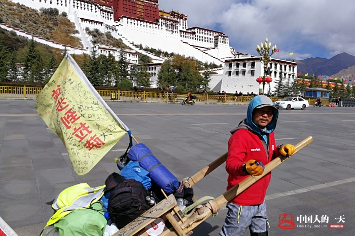 中国人的一天中国人的一天2900期：他拉着架子车徒步旅行 从陕西到西藏历时4个月