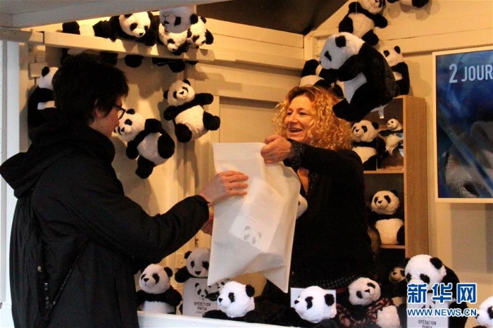 （国际·图文互动）（2）中法联合“熊猫行动”在巴黎启动