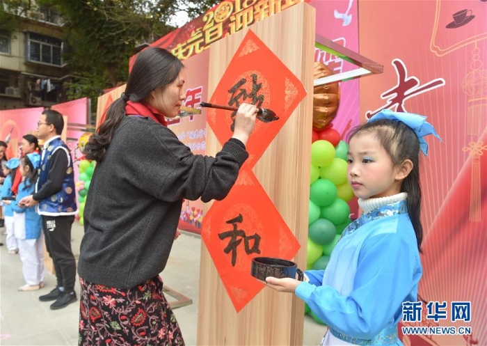 （教育）（2）校园书香雅韵迎新年