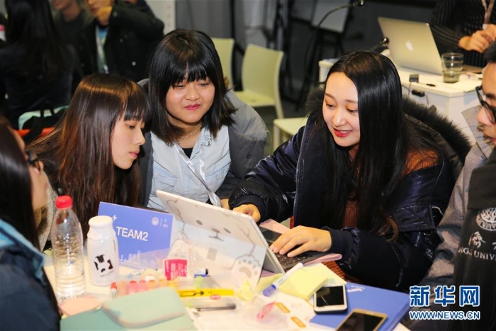 （教育）（2）上海：两岸及港澳学子共话创新创业