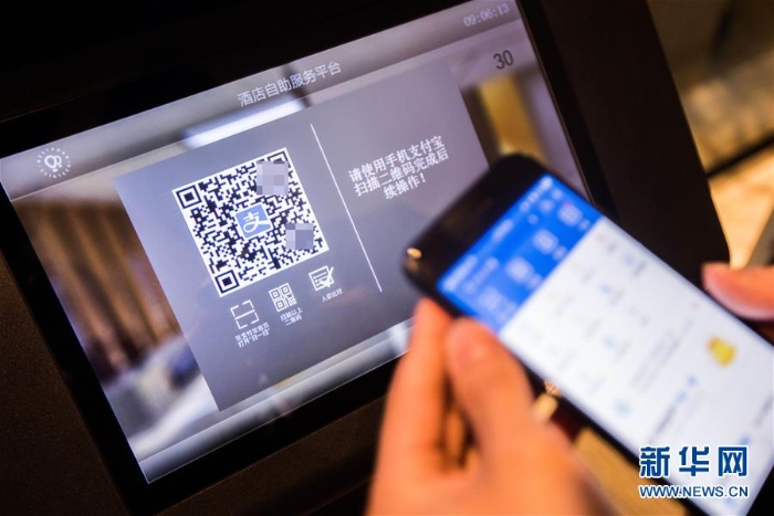 #（社会）（2）杭州启用“电子身份证”应用试点