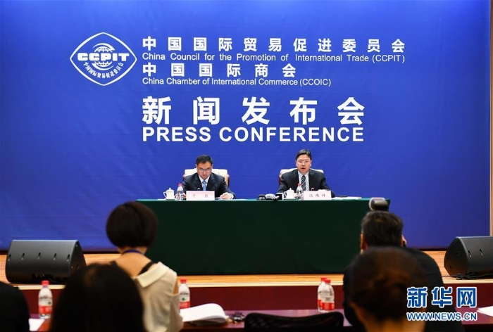（经济）中国贸促会发布2018年贸易投资促进重点项目