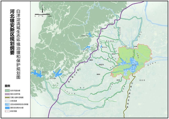 （图表）[河北雄安新区规划纲要]（6）白洋淀流域生态环境治理和保护规划图