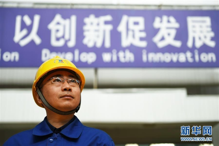 （新时代奋斗者·图文互动）（2）大国工匠董礼涛：以匠心驻守“中国创造”