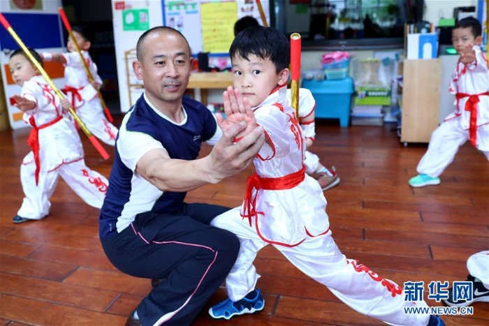 （教育）（1）快乐幼小衔接